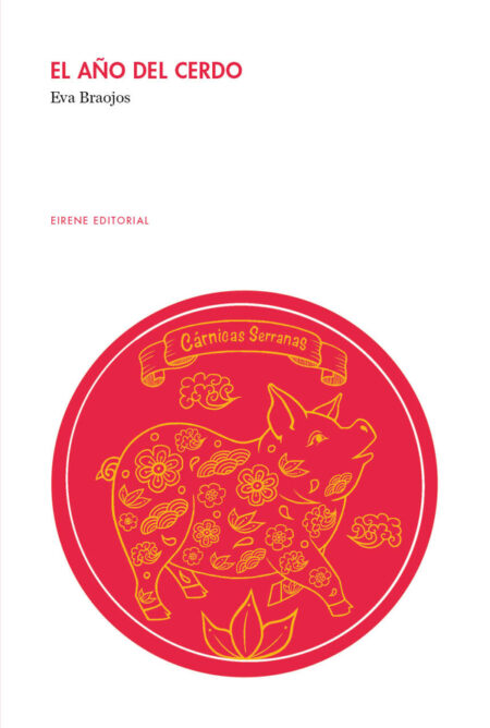 El año del cerdo