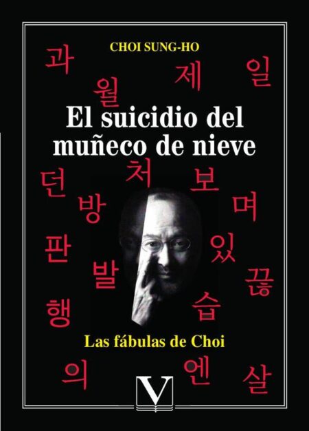 El suicidio del muñeco de nieve:Las fábulas de Choi