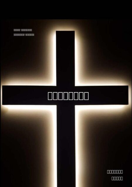 Isbn 9786598367114:????????????