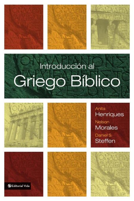 Introducción al griego bíblico
