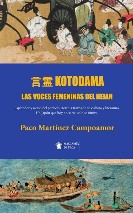 Kotodama:Las voces femeninas del Heian