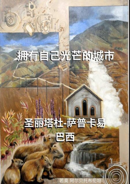 Isbn 9786526625989:????-????? ??