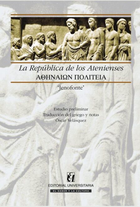 La república de los Atenienses