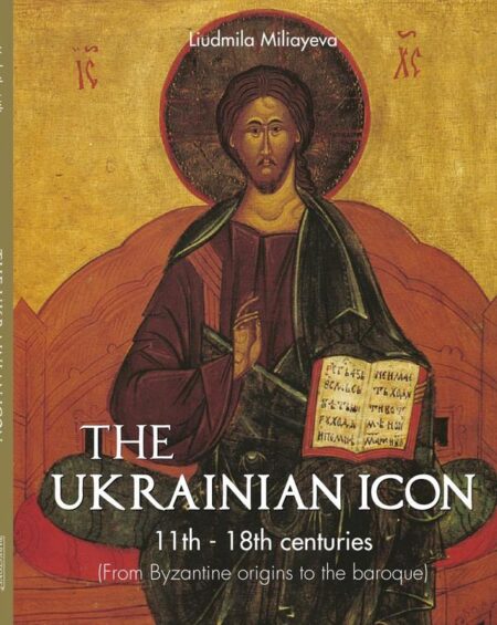 The Ukrainian Icon