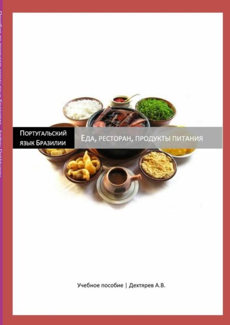 Isbn 9788591203635:???, ????????, ???????? ???????