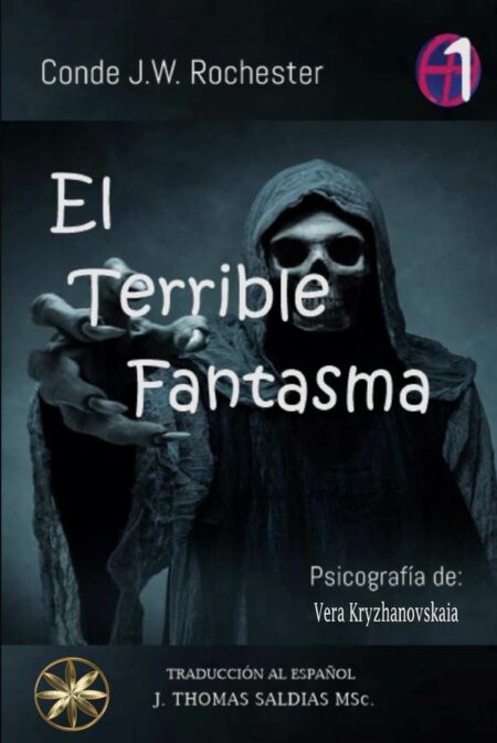 El Terrible Fantasma:Trilogía No. 1