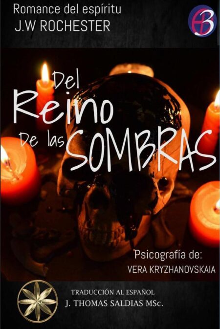 Del Reino de las Sombras:Trilogía No. 3