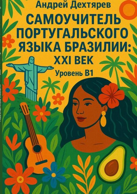 Isbn 9786526647301:??????? B1