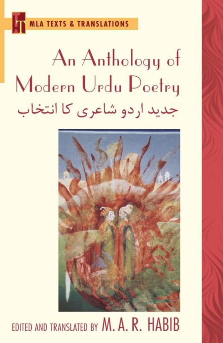 An Anthology of Modern Urdu Poetry