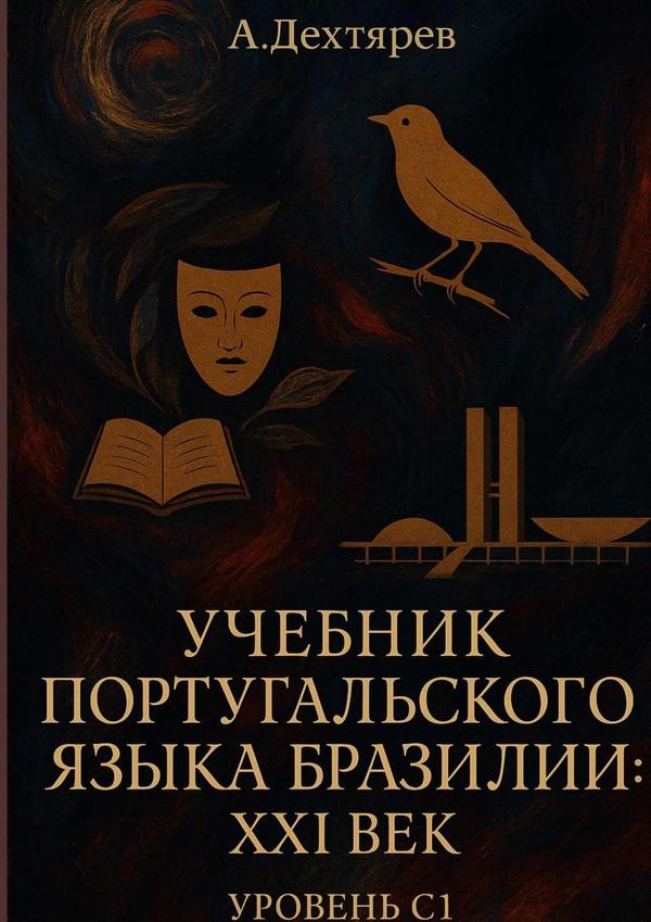 Isbn 9786526649312:??????? ?1