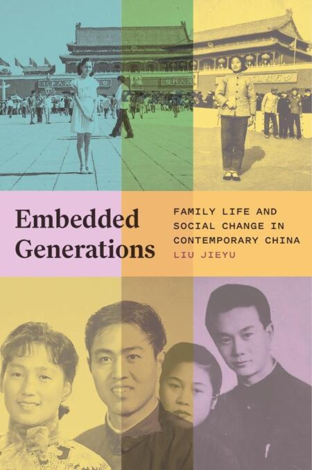 Embedded Generations:Family Life and Social Change in Contemporary China
