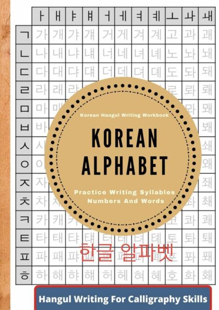 Korean Alphabet , Korean Hangul Writing Workbook , Practice Writing Syllables Numbers And Words:Hangul Script For Calligraphy Skill | Learning Korean Easily