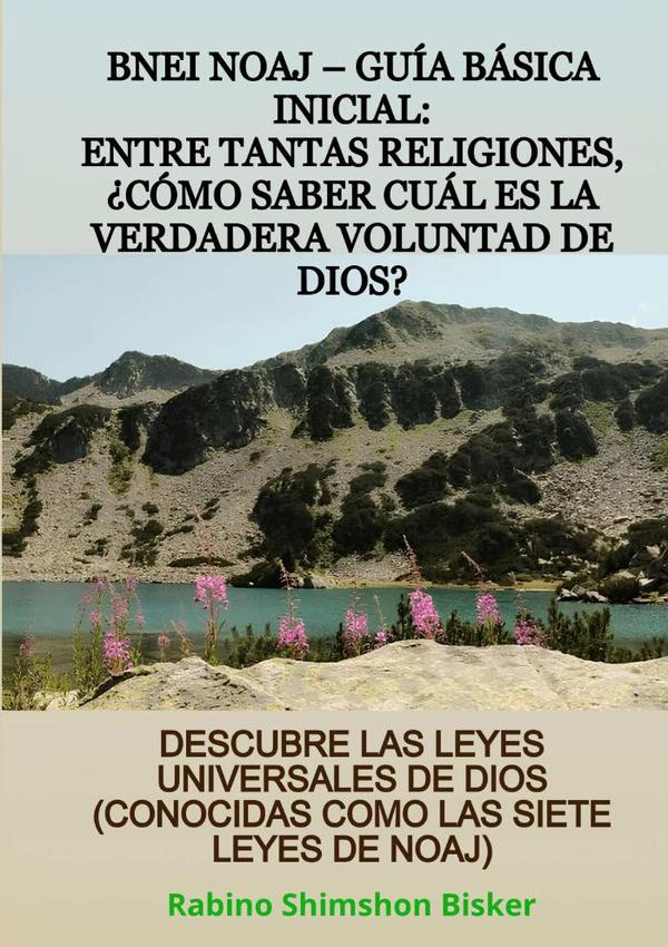 Bnei Noaj – Guía Básica Inicial: Entre Tantas Religiones, ¿cómo Saber Cuál Es La Verdadera Voluntad De Dios?:DESCUBRE LAS LEYES UNIVERSALES DE DIOS (CONOCIDAS COMO LAS SIETE LEYES DE NOAJ)