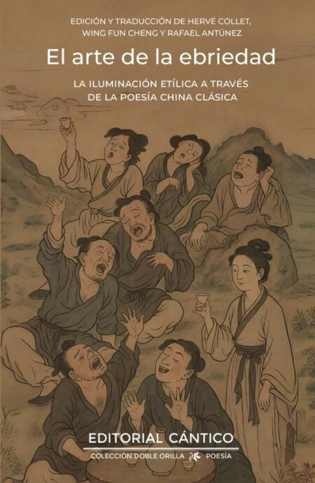 El arte de la ebriedad:La iluminación etílica a través de la poesía clásica china