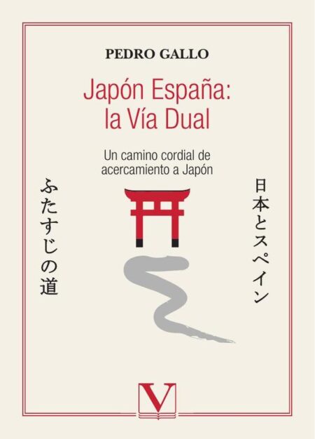 Japón España: la Vía Dual:Un camino cordial de acercamiento a Japón