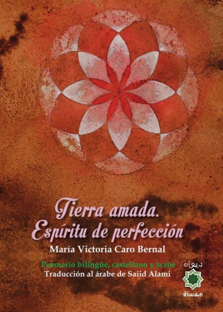 Tierra amada. Espíritu de perfección