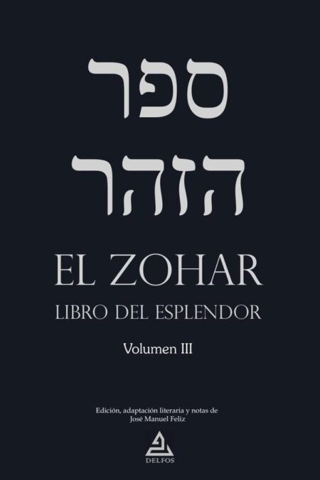 El Zohar III