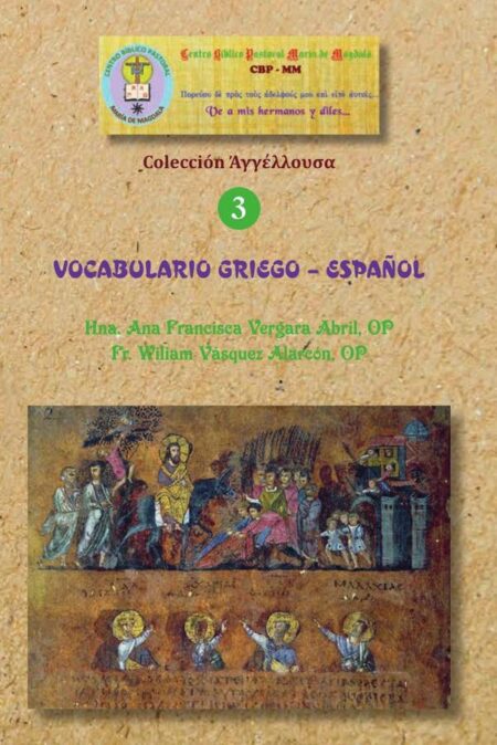 Vocabulario griego - español