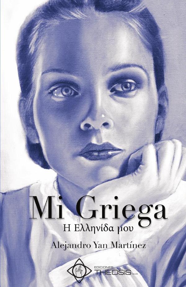 Mi Griega:? ??????da µ??