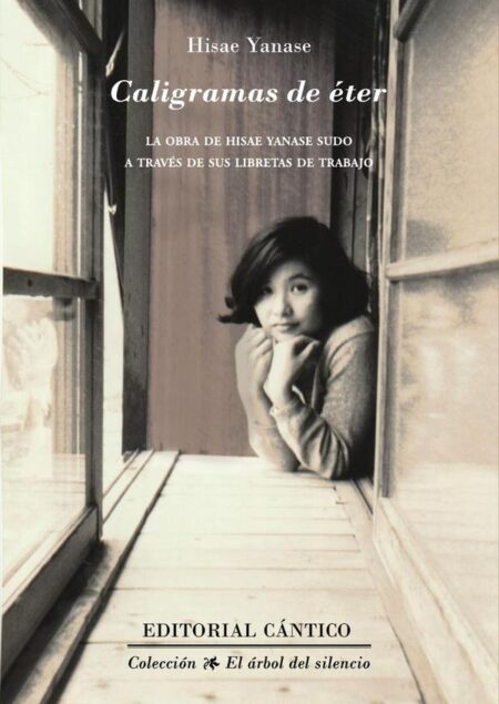 Caligramas de éter:La obra de Hisae Yanase Sudo a través de sus libretas de trabajo