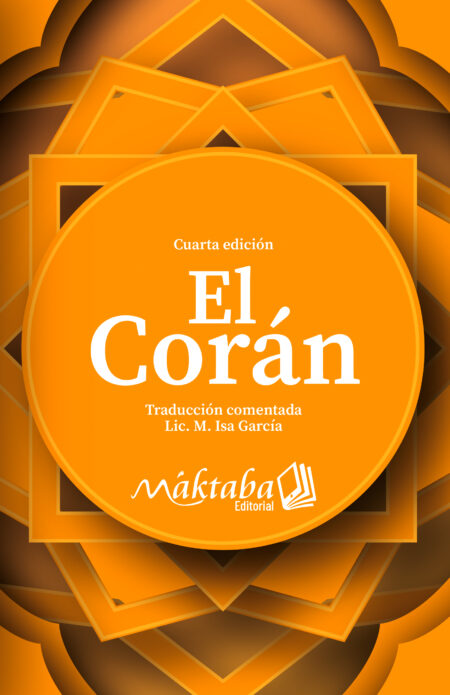 El Corán