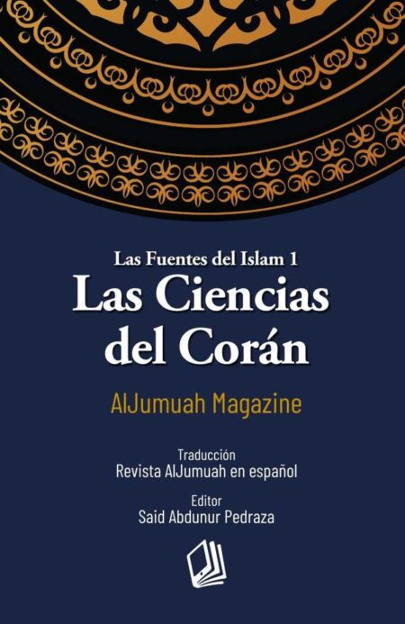 Las ciencias del Corán