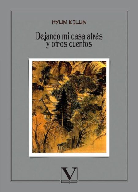 Dejando mi casa atrás y otros cuentos