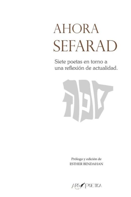 Ahora Sefarad:Siete poetas en torno a una reflexión de actualidad.