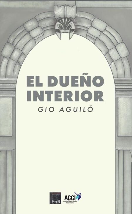 El dueño interior