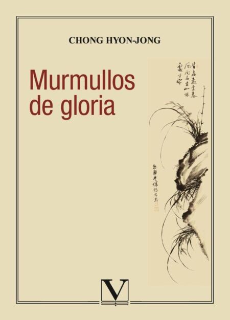 Murmullos de gloria