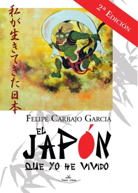 El Japón que yo he vivido 2ª edición