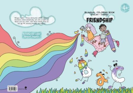 Friendship:Bilingual Coloring Book (English – Chinese)