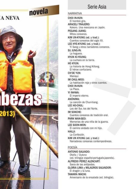 El rompecabezas:(Verano de 2013)