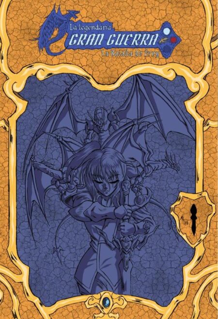 La legendaria gran guerra. La batalla de Frey