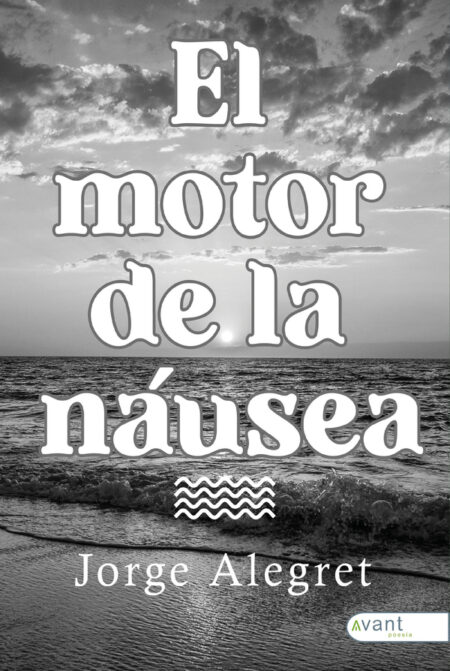 El motor de la náusea