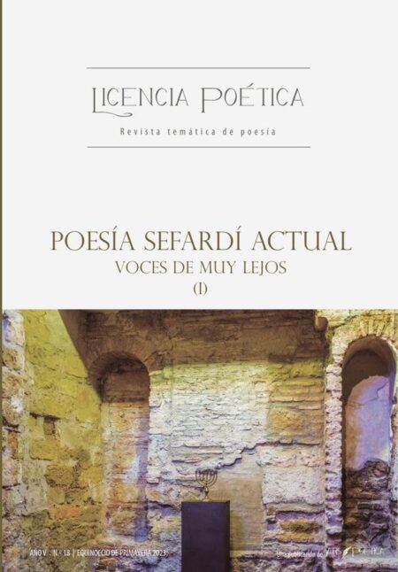 Licencia Poética 18:Poesía sefardí actual (I)