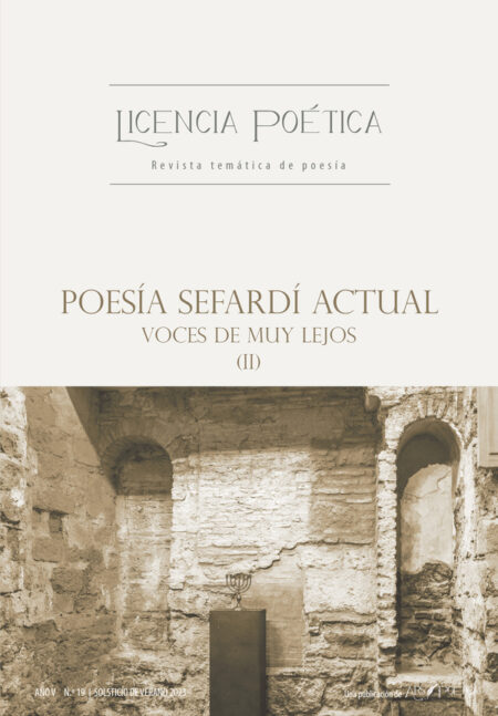 Licencia Poética 19:Poesía serfardí actual (II)