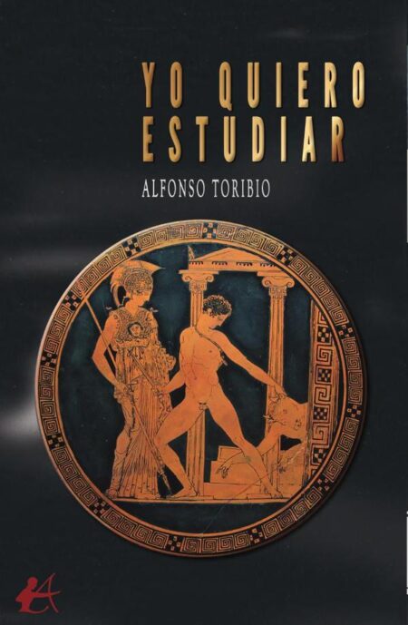 Yo quiero estudiar