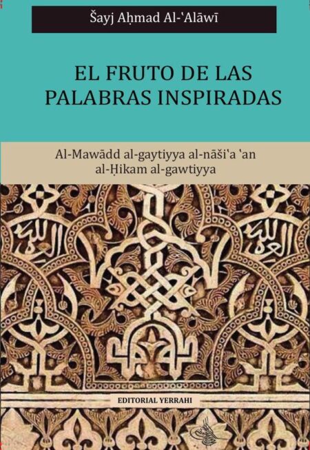 El fruto de las palabras inspiradas:Al-Mawaadd al-gaytiyya alnaasi?a ?an al-Hikam al-gawtiyya