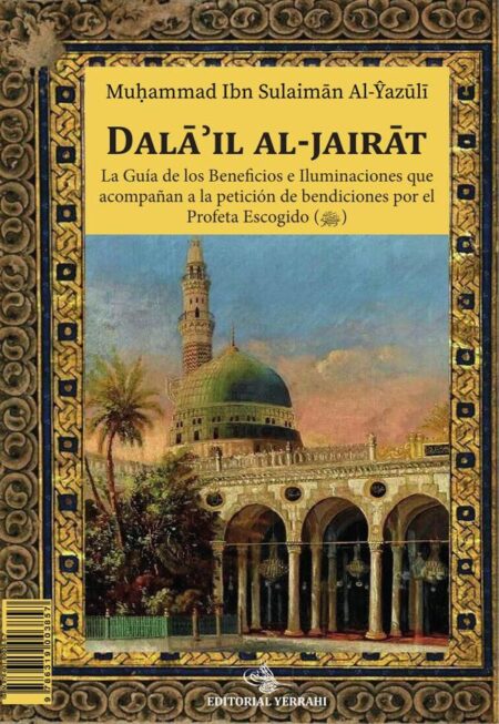 Dala´il al-Jairat:La Guía de los Beneficios e Iluminaciones que acompañan a la petición de bendiciones por el Profeta Escogido