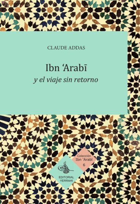 Ibn ''Arabi y el viaje sin retorno