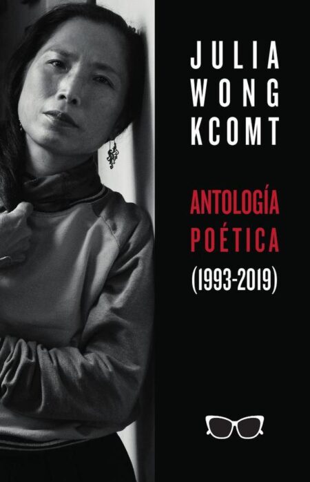 Antología poética de Julia Wong (1993-2019)