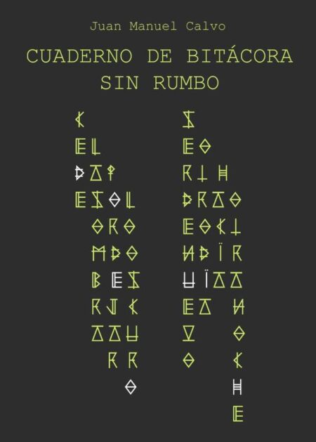 Cuaderno de bitácora sin rumbo