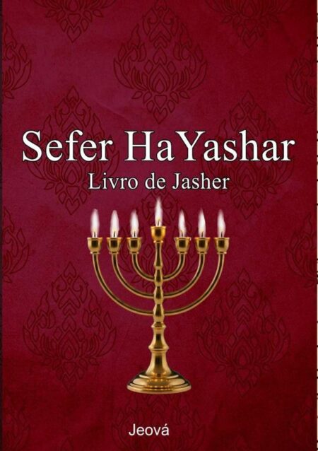 Sefer Hayashar