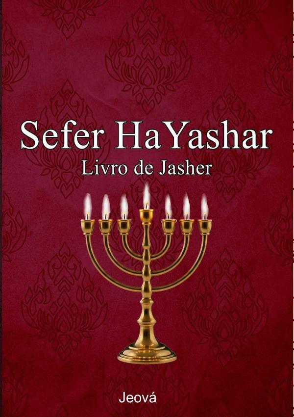 Sefer Hayashar