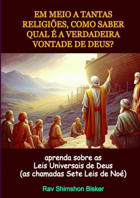 Em Meio A Tantas Religiões, Como Saber Qual É A Verdadeira Vontade De Deus?:APRENDA SOBRE AS LEIS UNIVERSAIS DE DEUS (AS CHAMADAS SETE LEIS DE NOÉ)