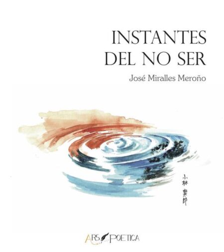 Instantes del no ser:Ilustraciones de Yutaro José Miralles Kobayashi