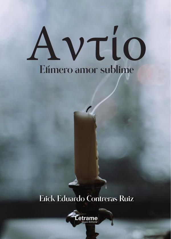 Avtío
